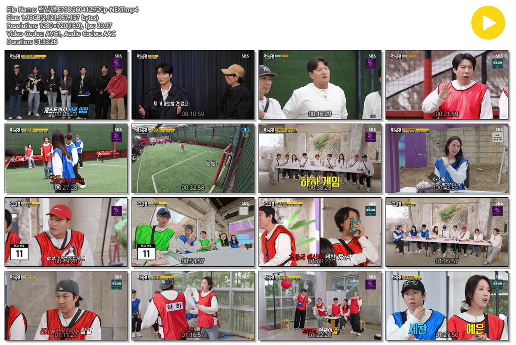 런닝맨.E798.260412.720p-NEXT