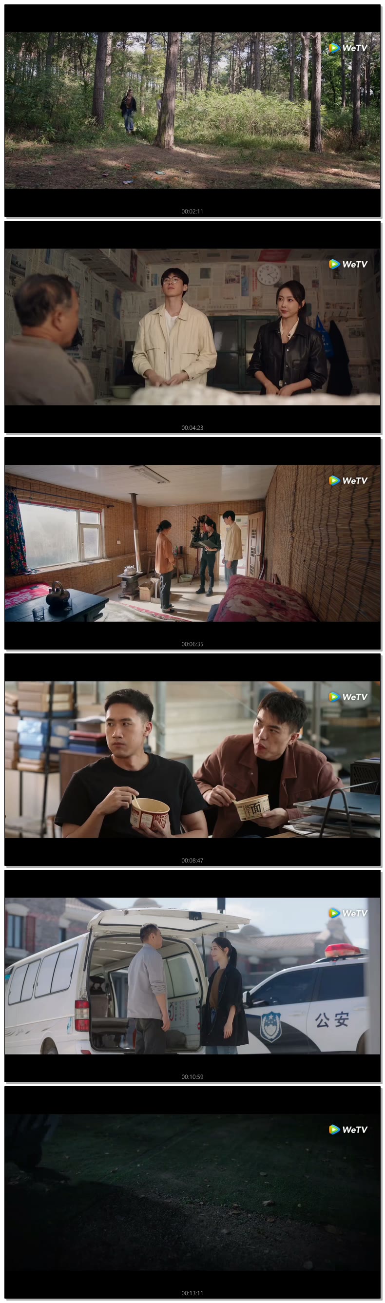 [ 폭풍우 2026 ] 제03화 (WeTV)