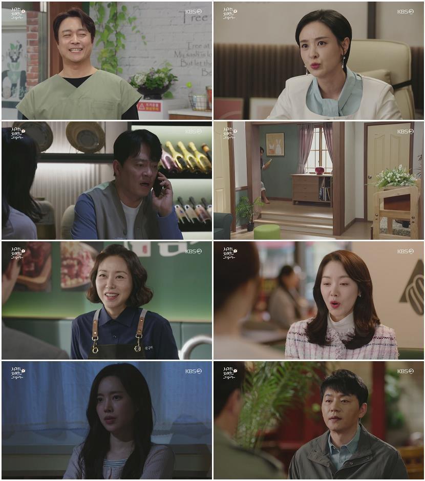 사랑을 처방해 드립니다.E21.260411.1080p.H264-F1RST