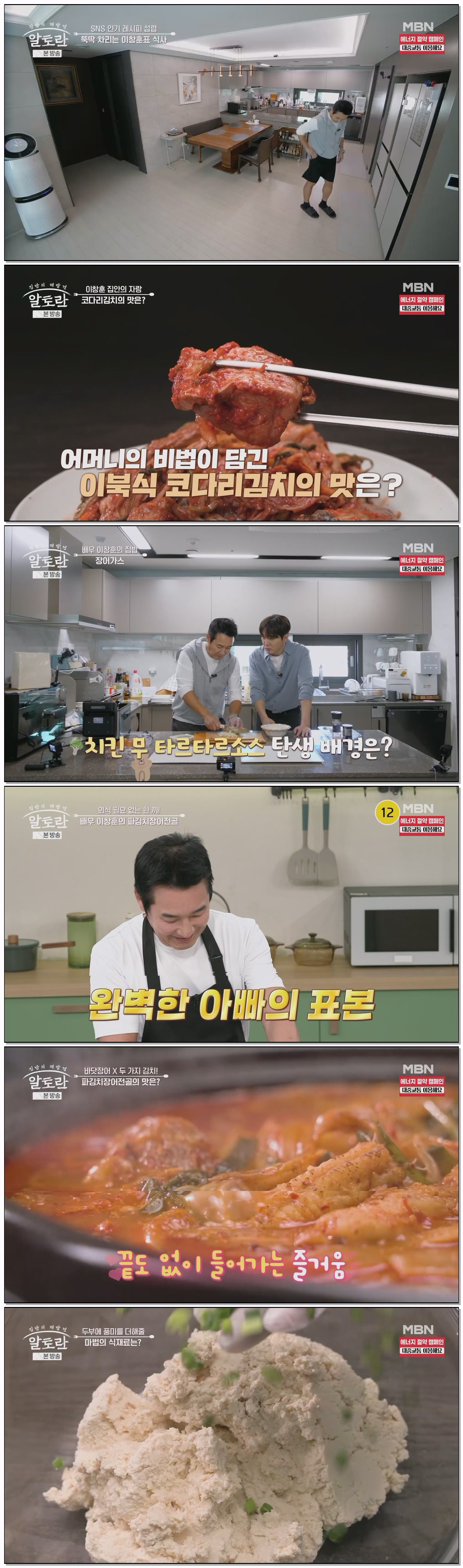 알토란.E588.260412.1080p.H264-F1RST