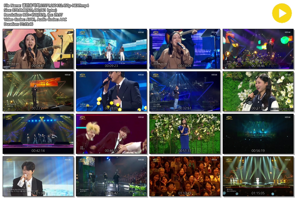 열린음악회.E1571.260412.450p-NEXT