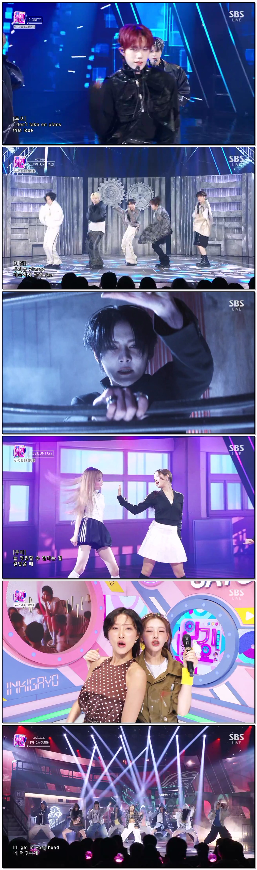 SBS 인기가요.E1310.260412.720p-NEXT