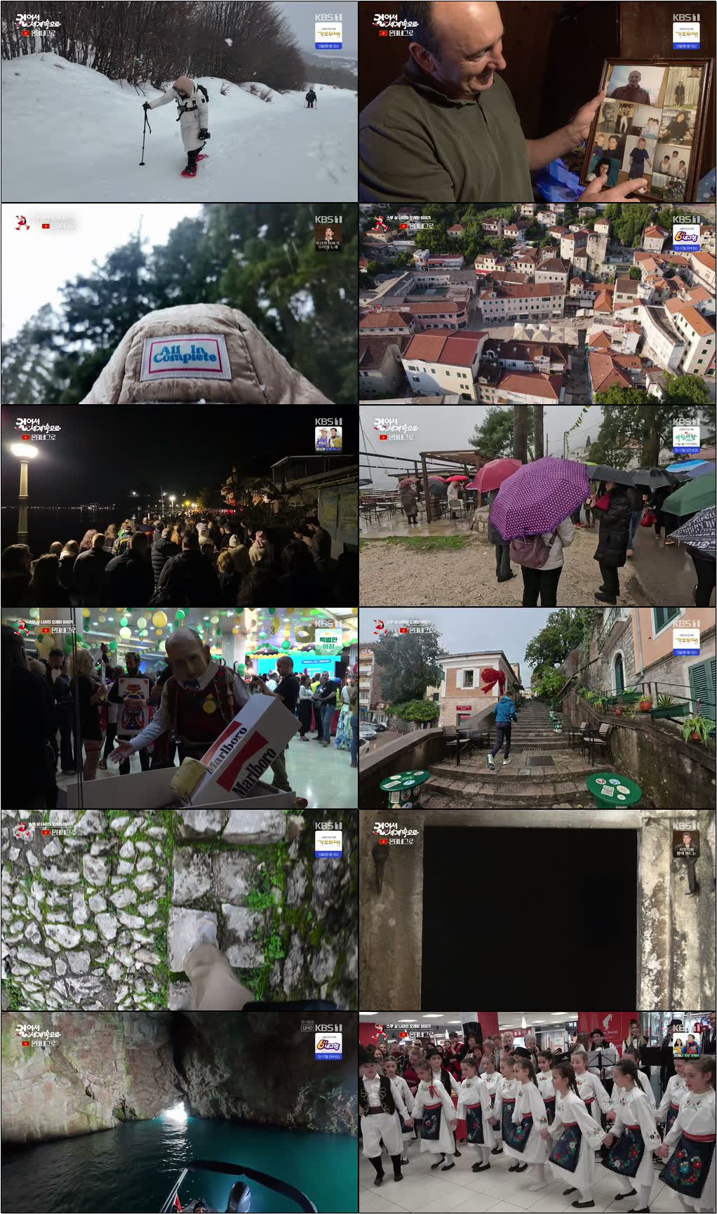 걸어서 세계속으로.E931.260411.720p-NEXT