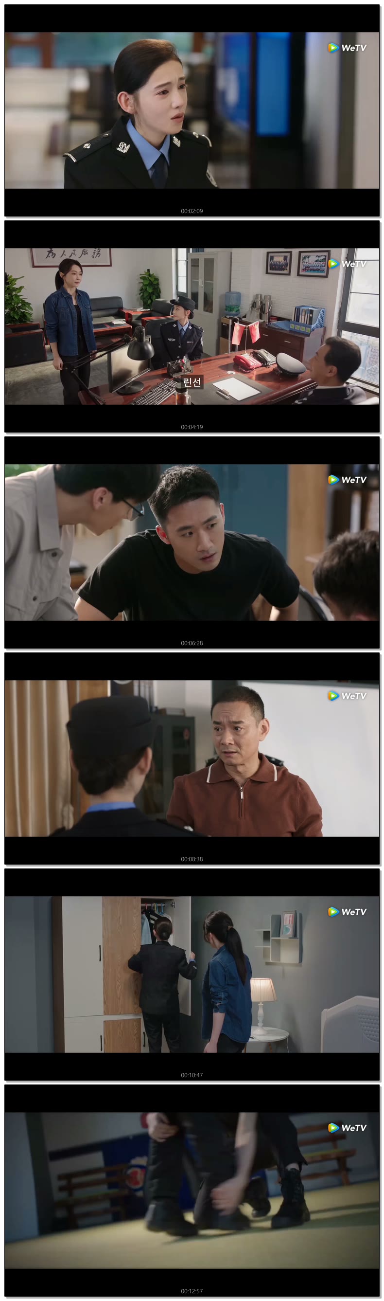 [ 폭풍우 2026 ] 제06화 720p (WeTV)