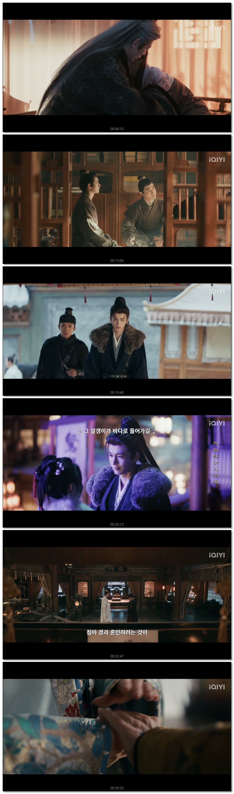 [ 축옥 2026 ] 제35화 (iQIYI)