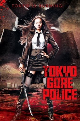 [ 도쿄 잔혹 경찰 ] 사이코적인 공포 액션-청불