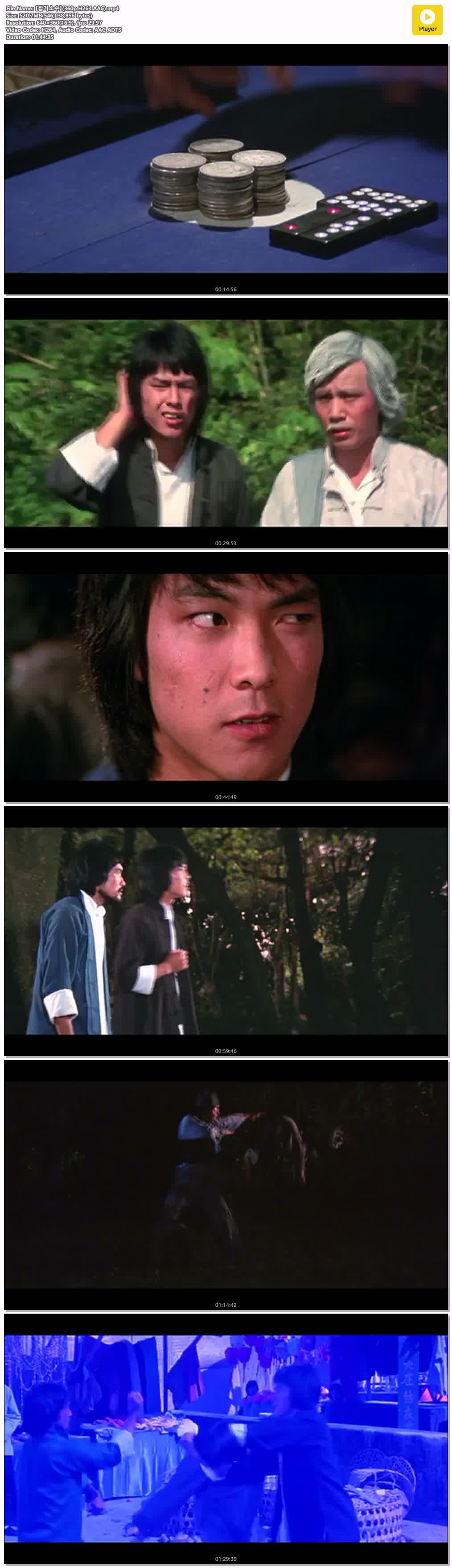 【잡가소수】(360p.H264.AAC)