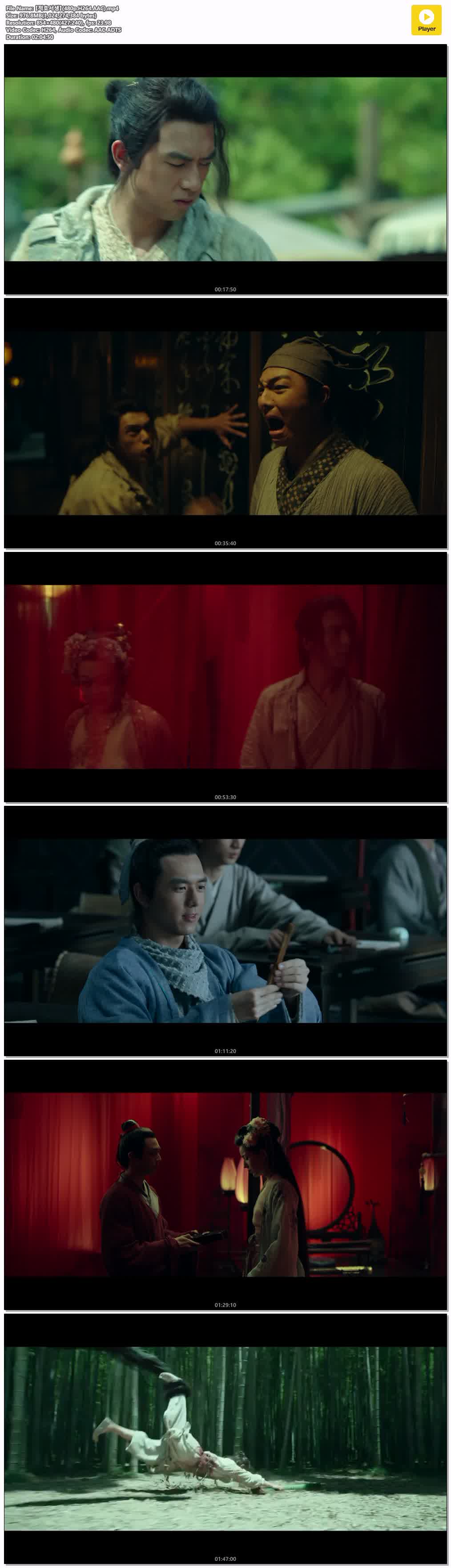 【적호서생】(480p.H264.AAC)