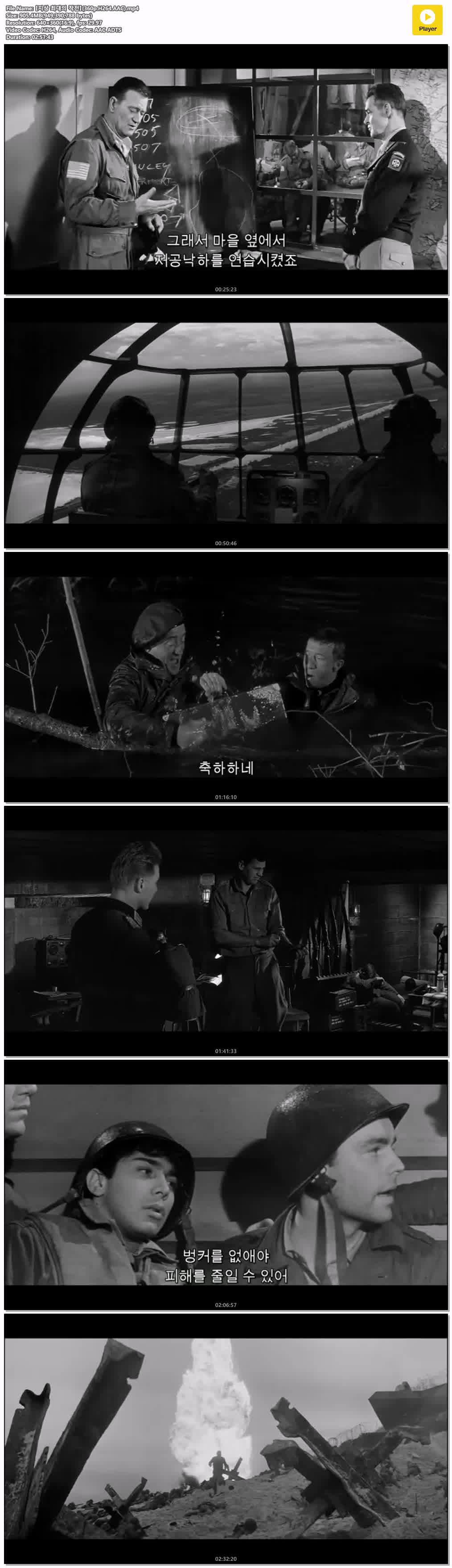 【지상 최대의 작전】(360p.H264.AAC)