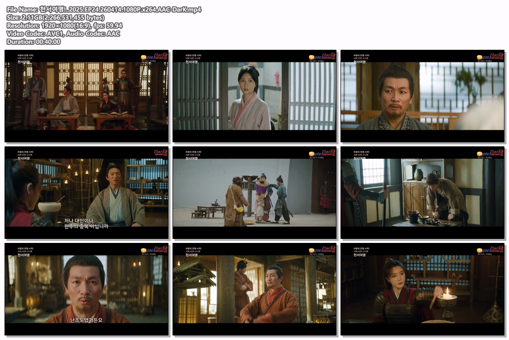 천서여명!..2025.EP24.260414.1080P.x264.AAC-DarK