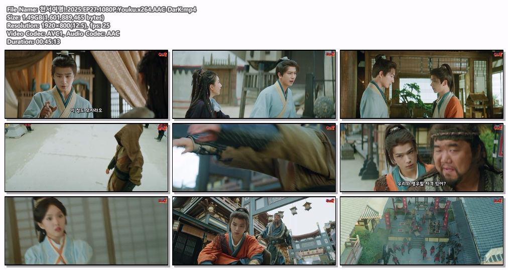 천서여명!.2025.EP27.1080P.Youku.x264.AAC-DarK