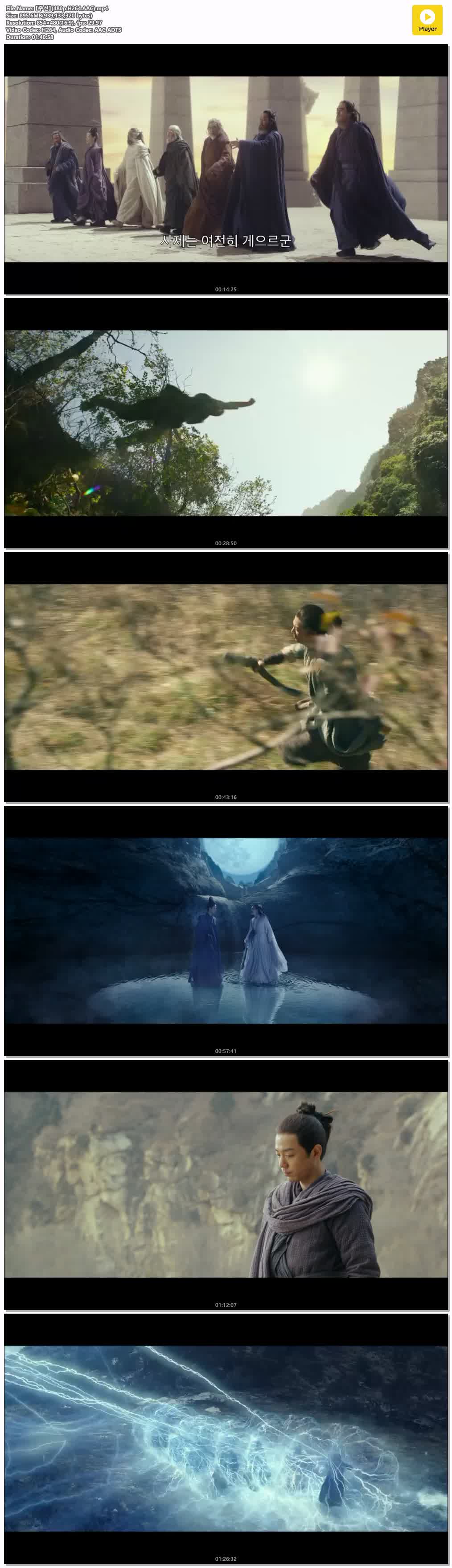 【주선】(480p.H264.AAC)
