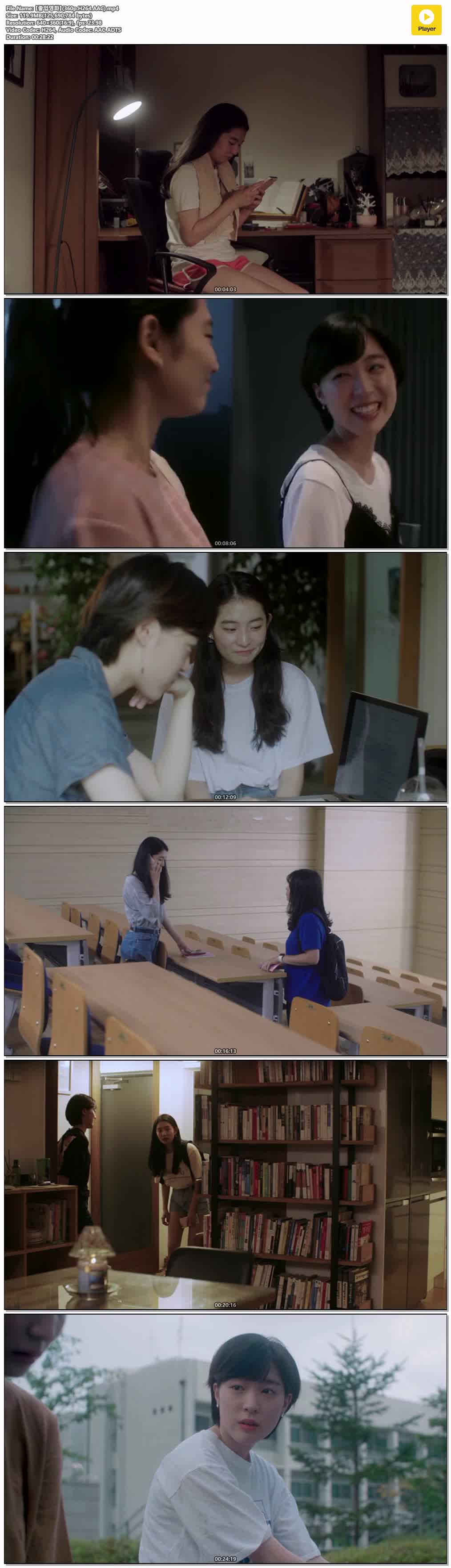 【졸업영화】(360p.H264.AAC)
