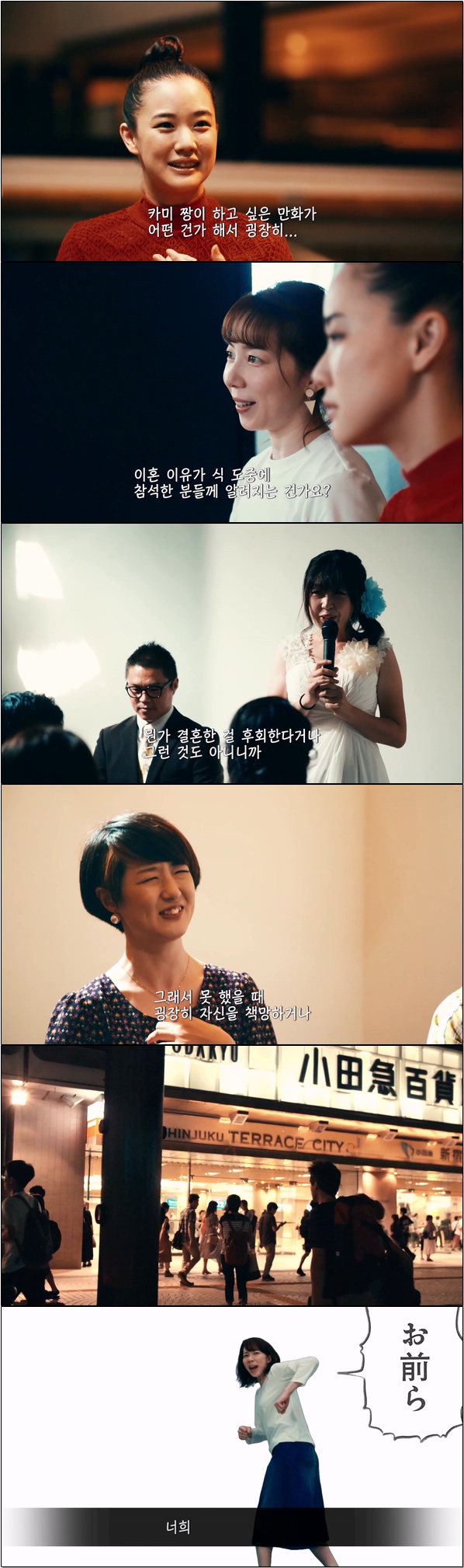 배우들의 기록한 다큐멘터리 드라마 [이 만화가 대단해 6화]