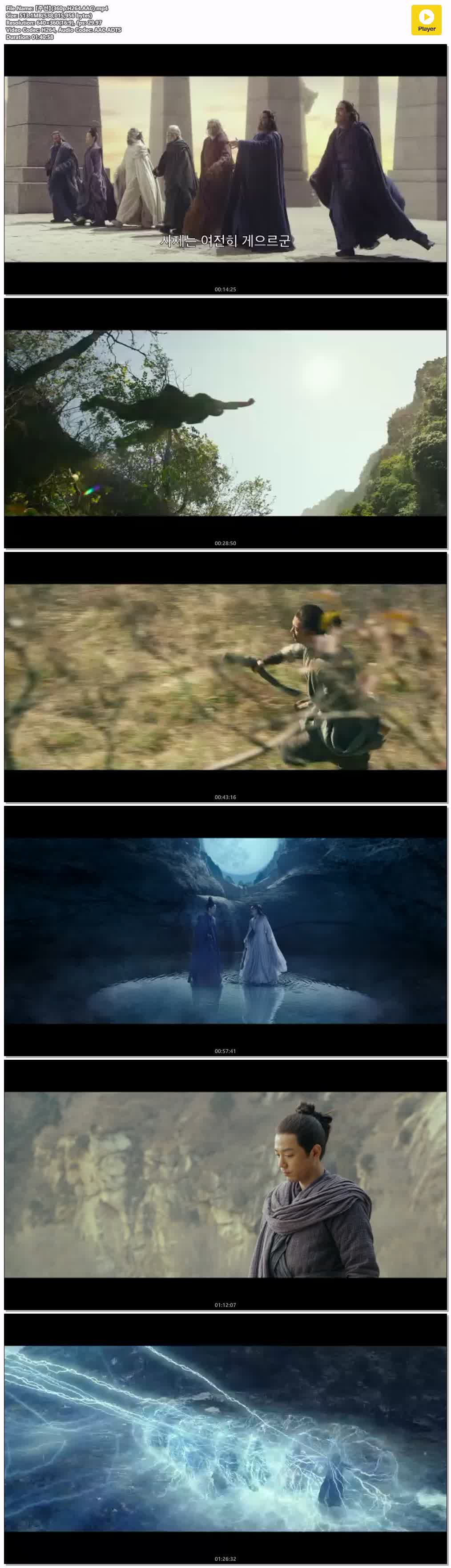 【주선】(360p.H264.AAC)