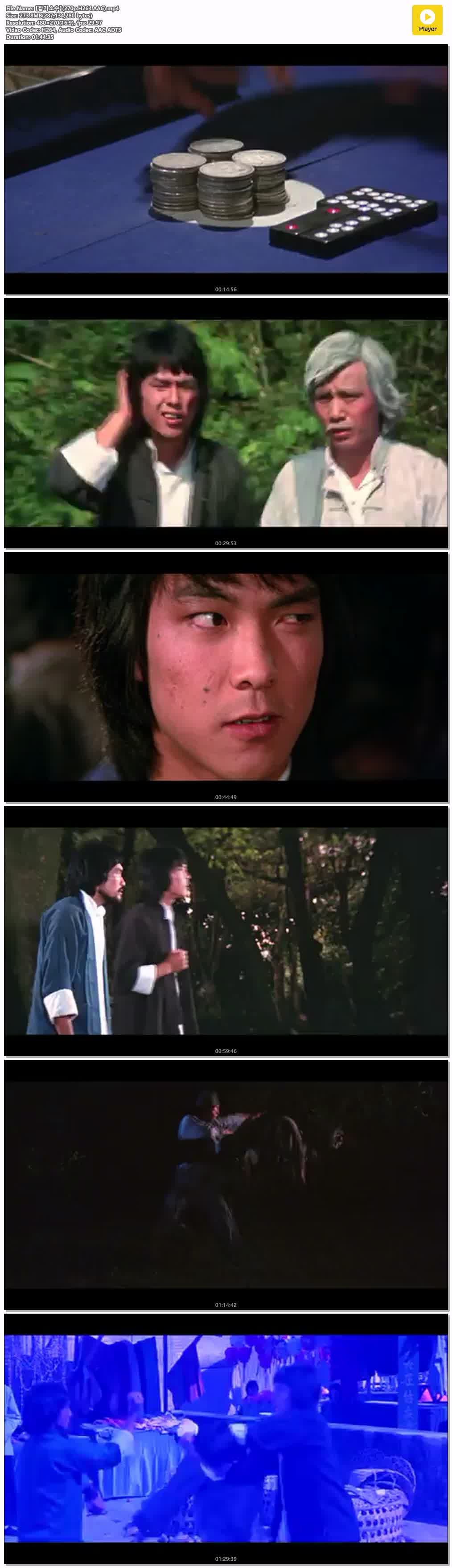 【잡가소수】(270p.H264.AAC)