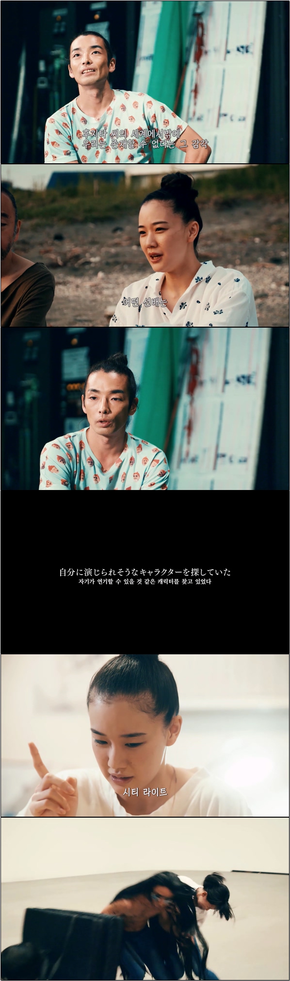 배우들의 기록한 다큐멘터리 드라마 [이 만화가 대단해 11화]