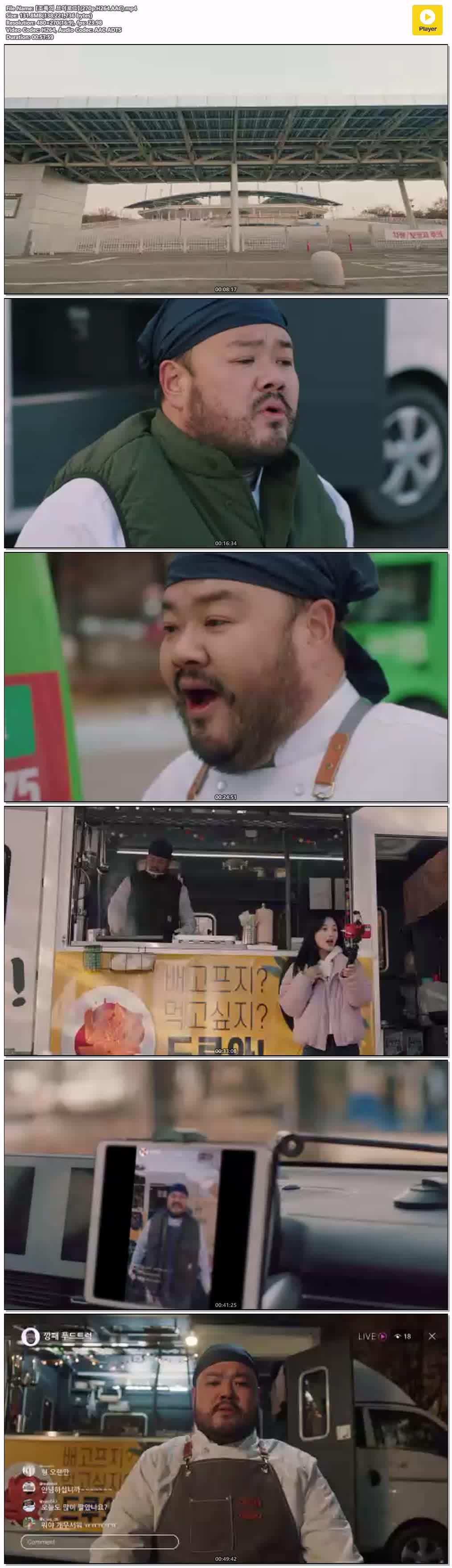 【조폭의 브이로그】(270p.H264.AAC)