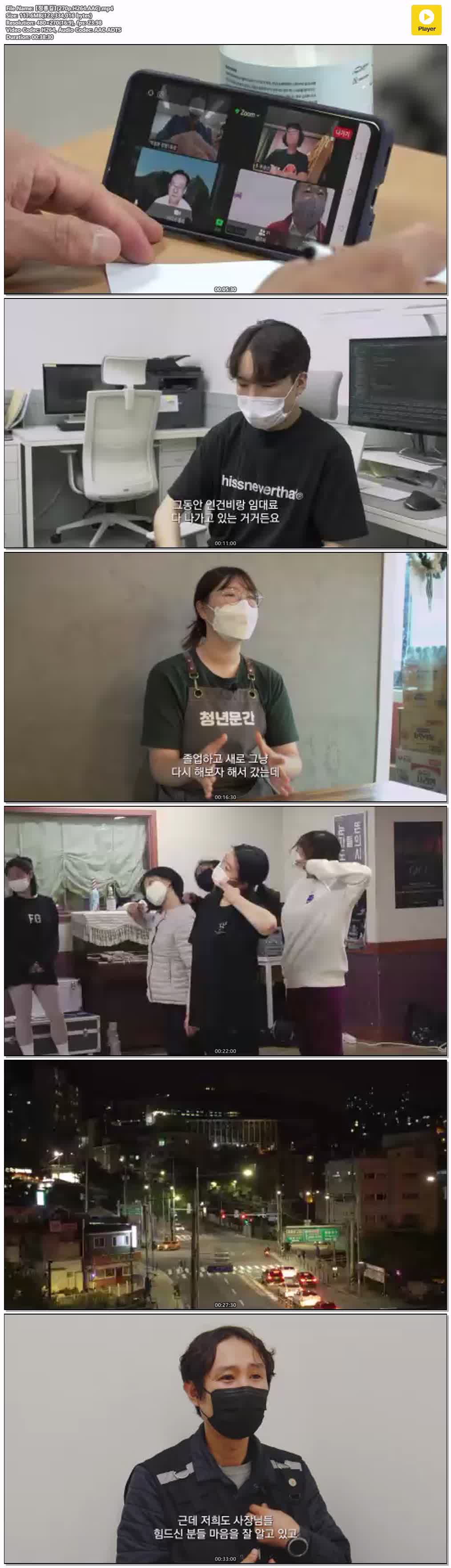 【정릉길】(270p.H264.AAC)