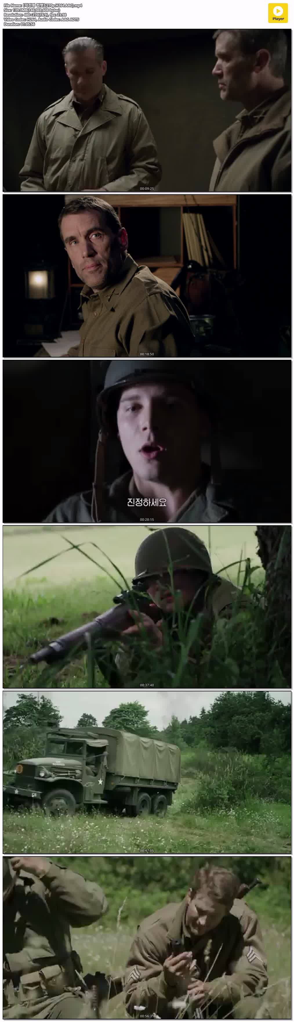 【작전명 컴뱃】(270p.H264.AAC)