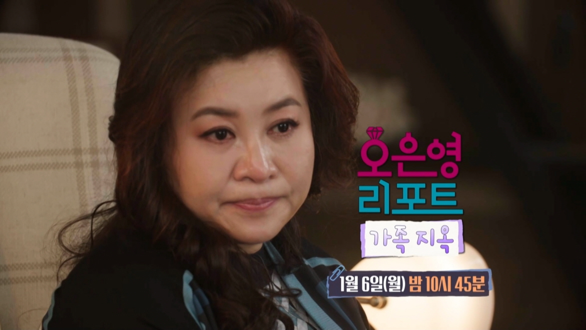 오은영 리포트 가족지옥.E163.260413.720p-NEXT