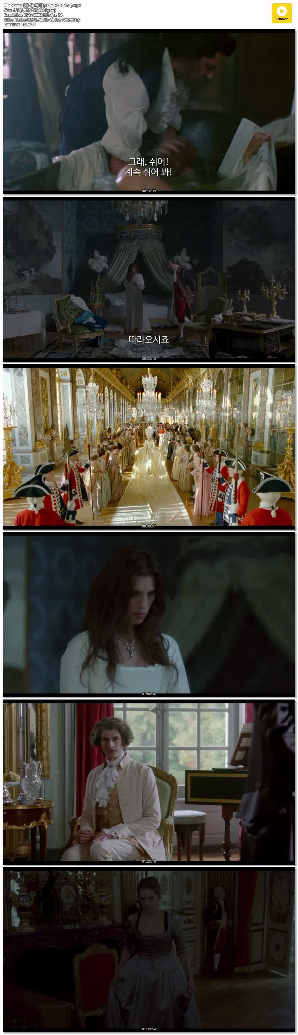 【잔 뒤 바리】(480p.H264.AAC)