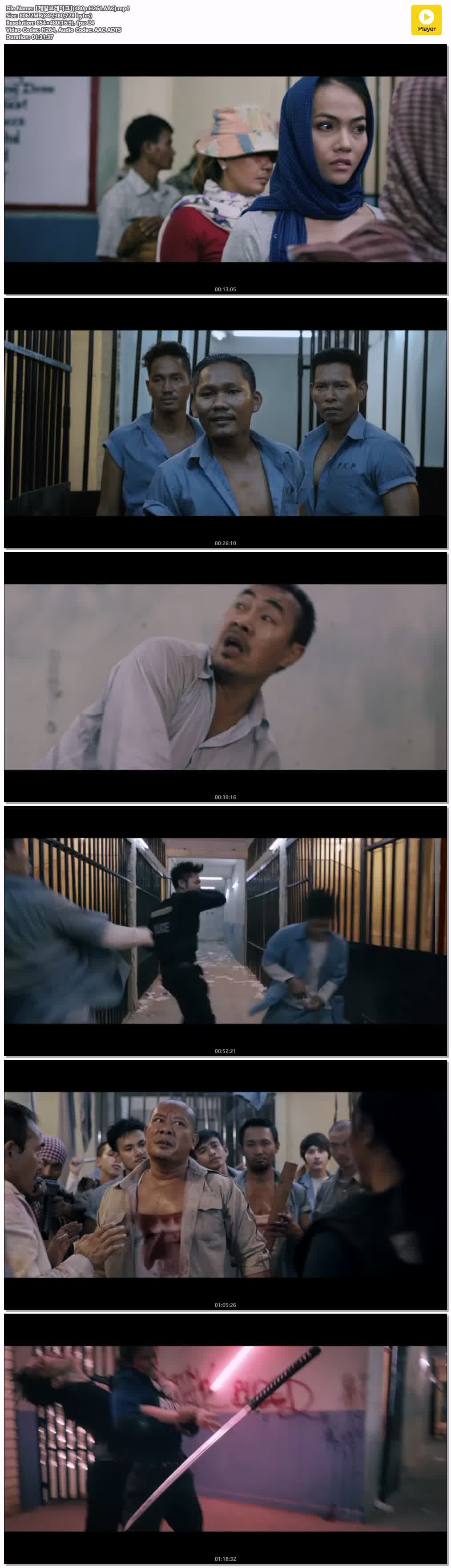 【제일브레이크】(480p.H264.AAC)