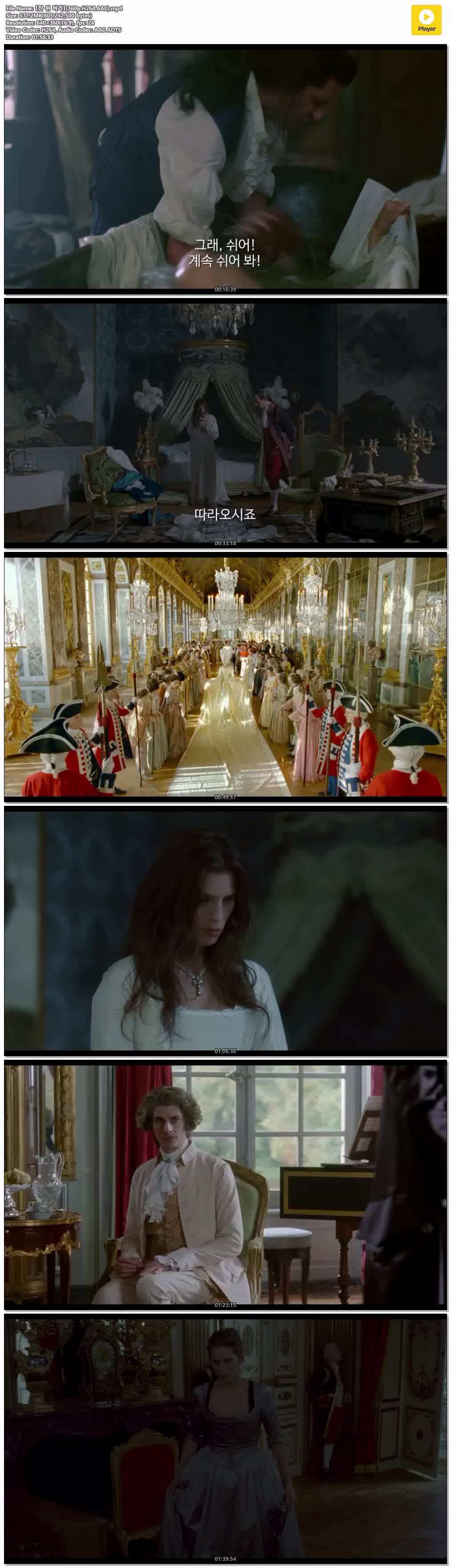 【잔 뒤 바리】(360p.H264.AAC)