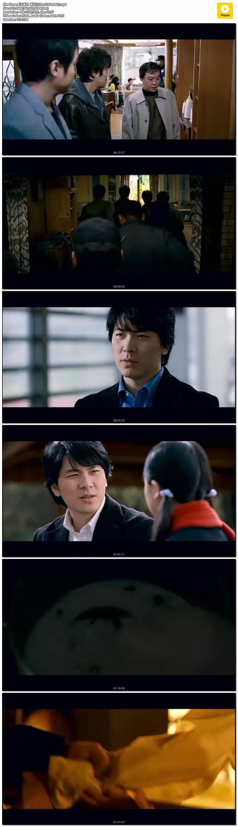 【조용한 세상】(270p.H264.AAC)