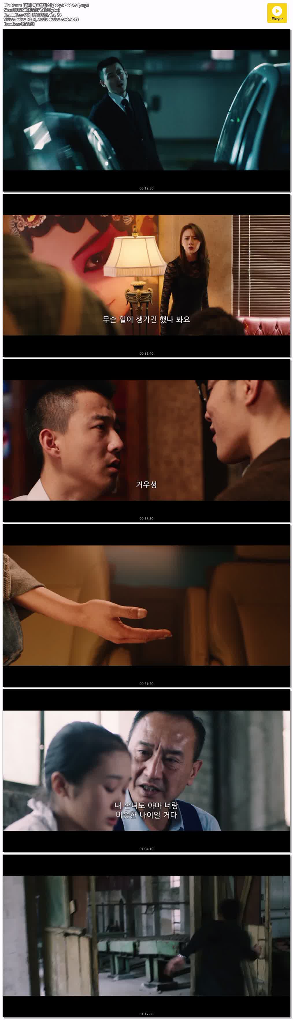 【좀비 아포칼립스】(360p.H264.AAC)