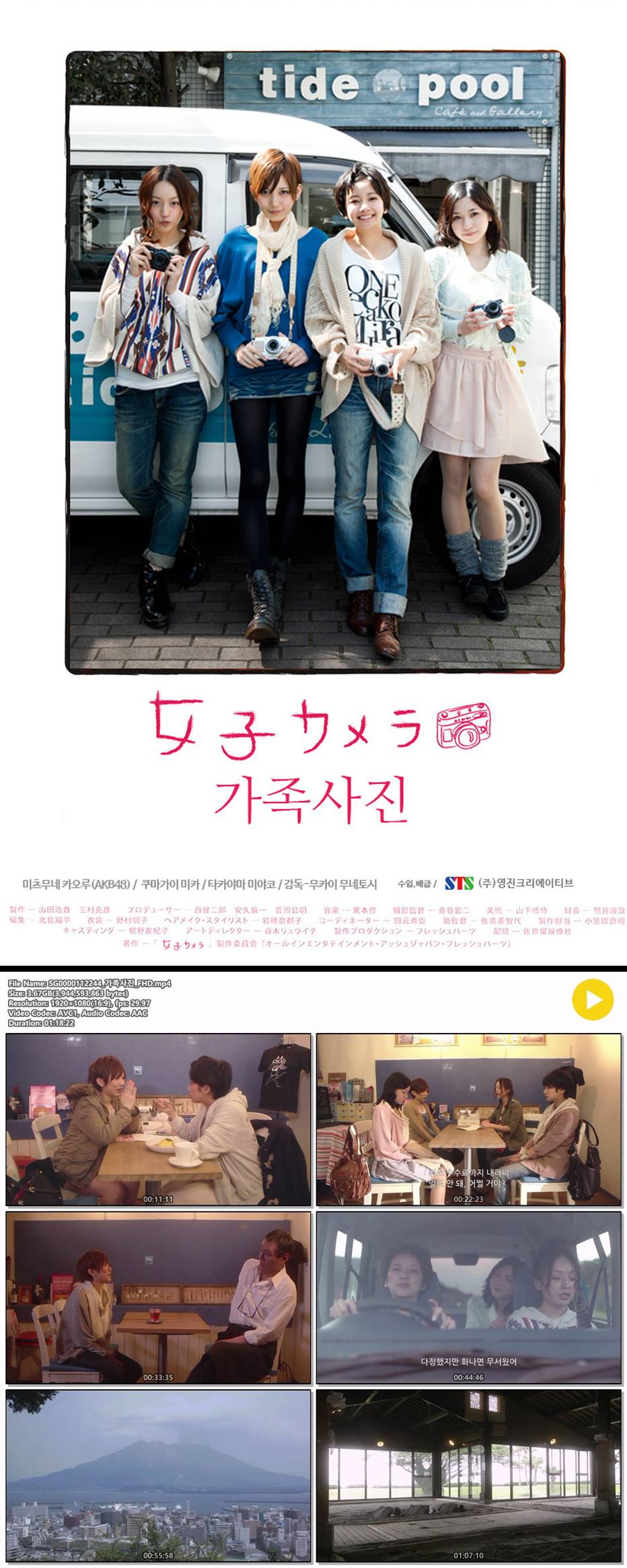 [가족사진] 친구 가족 그리고 소중한 가족사진