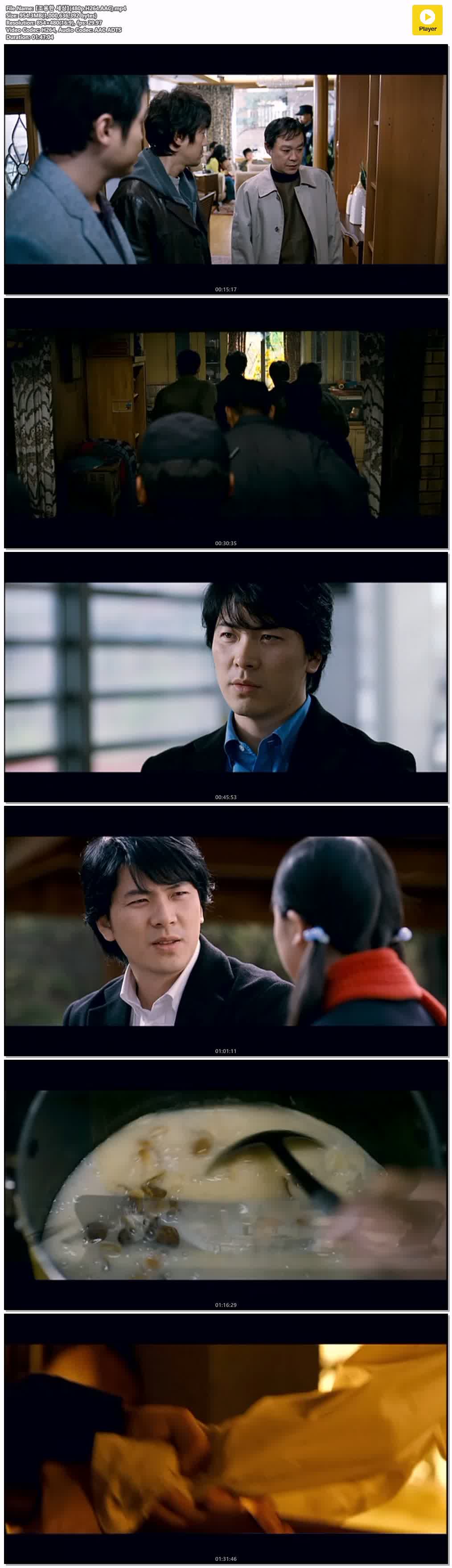 【조용한 세상】(480p.H264.AAC)