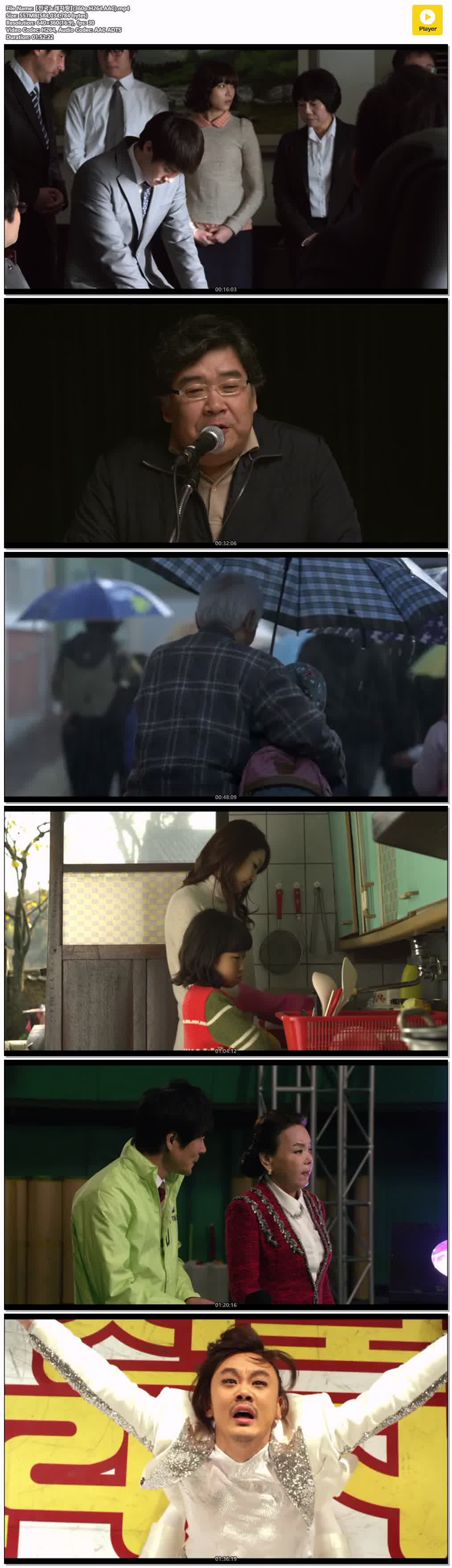 【전국노래자랑】(360p.H264.AAC)