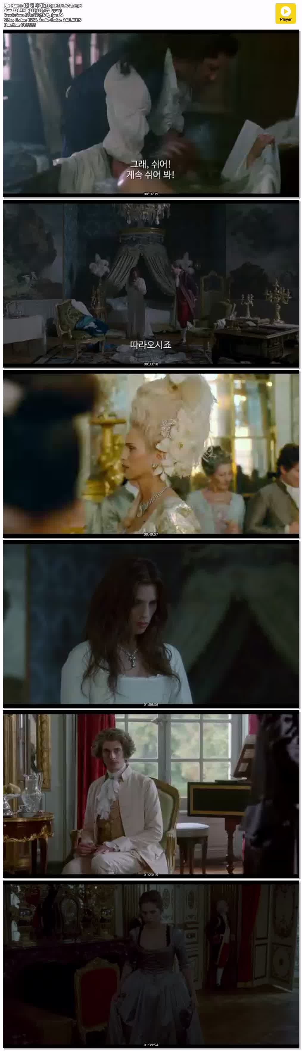 【잔 뒤 바리】(270p.H264.AAC)