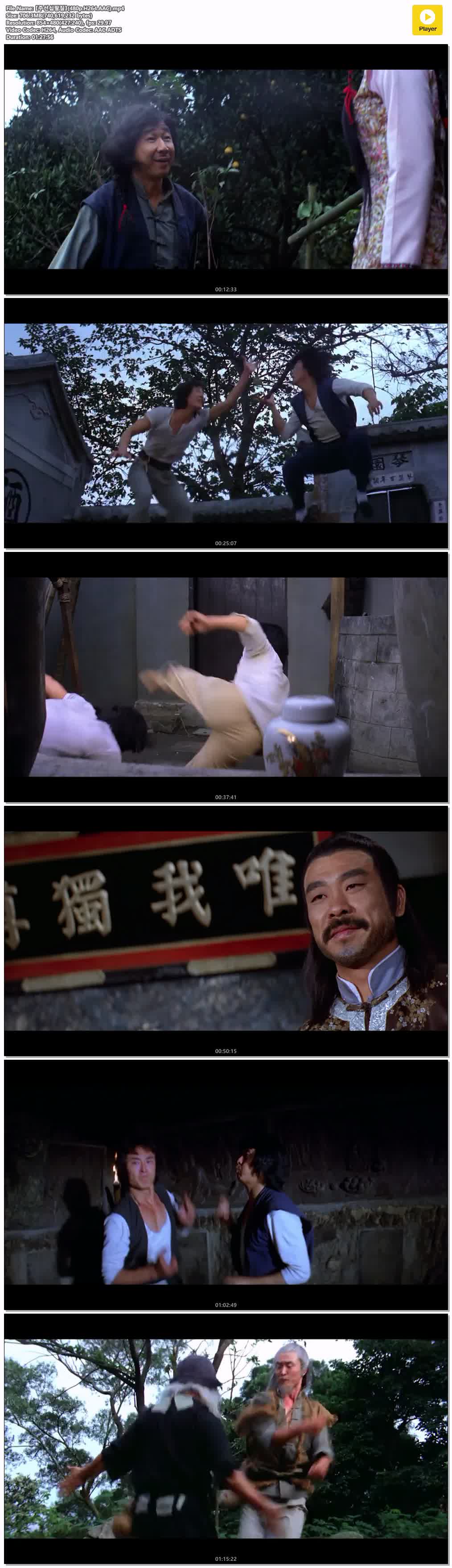 【주선십팔질】(480p.H264.AAC)