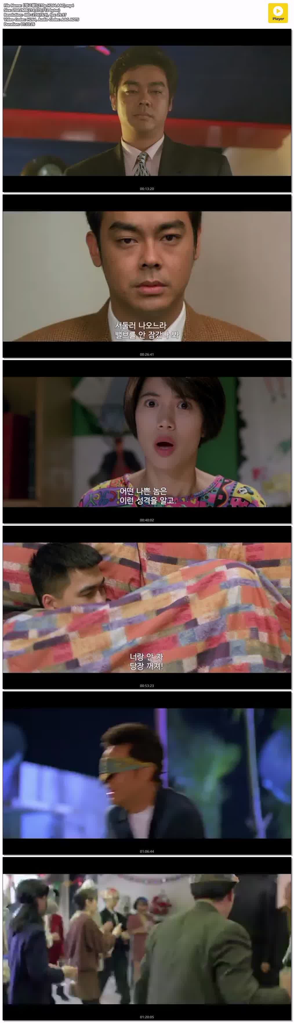 【정고왕】(270p.H264.AAC)