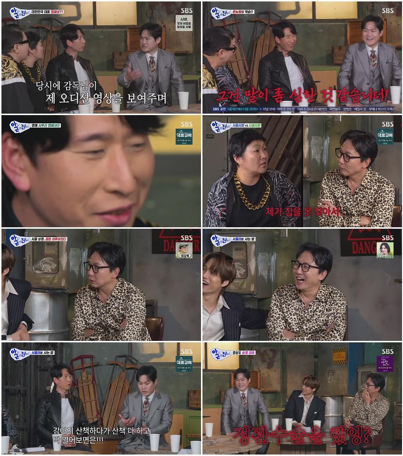 냉장고를 부탁해 since 2014.E66.260412.1080p.H264-F1RST