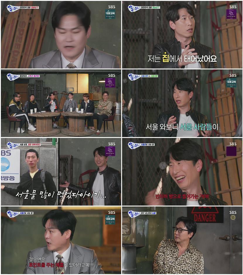 아니 근데 진짜.E11.260413.1080p.H264-F1RST