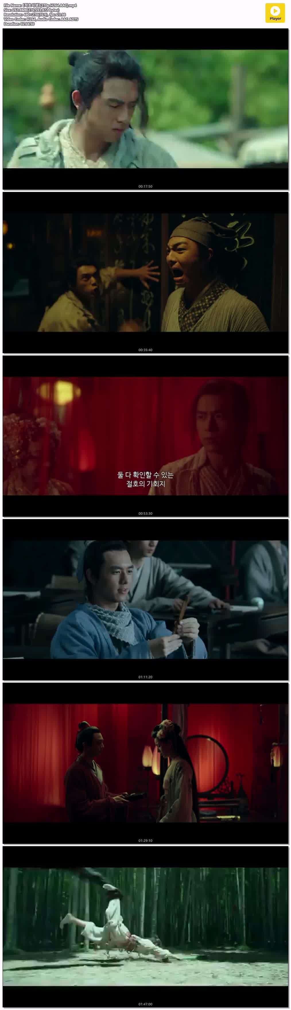 【적호서생】(270p.H264.AAC)