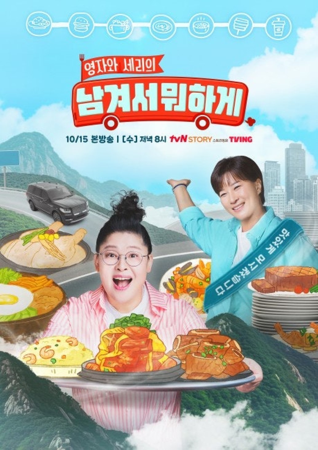 남겨서 뭐하게.E38.260413.720p-NEXT