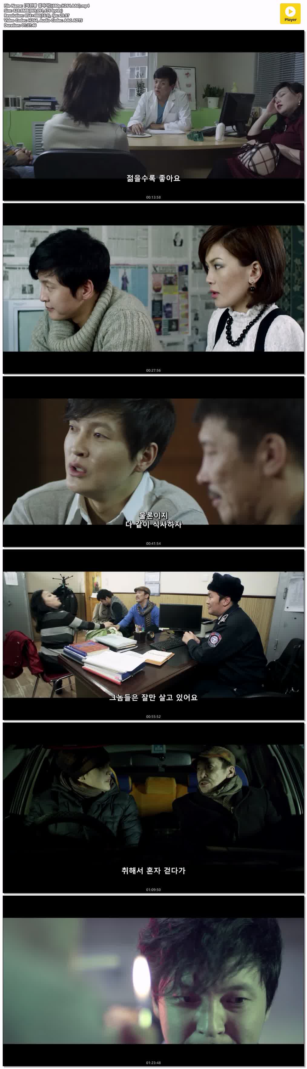 【작전명 엄마야】(480p.H264.AAC)