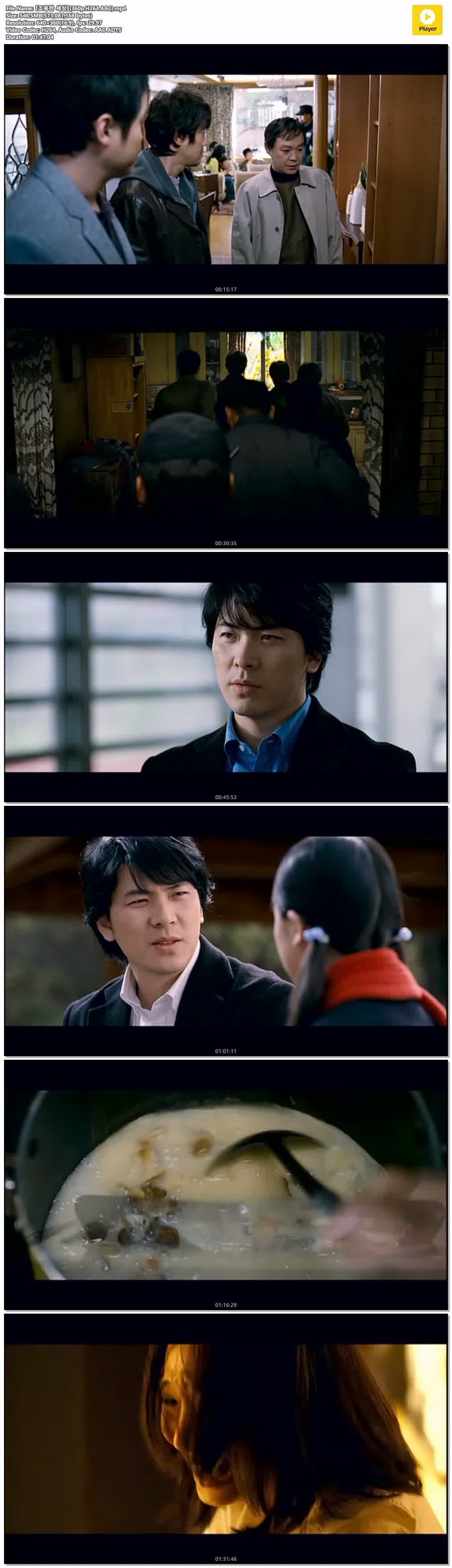 【조용한 세상】(360p.H264.AAC)