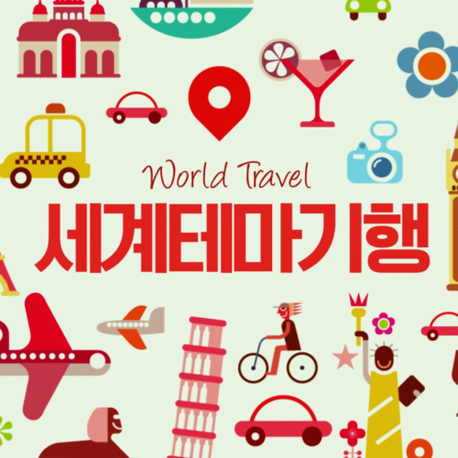 세계테마기행 커피보다 진하고 화산보다 뜨거운 과테말라 - 4부작 완