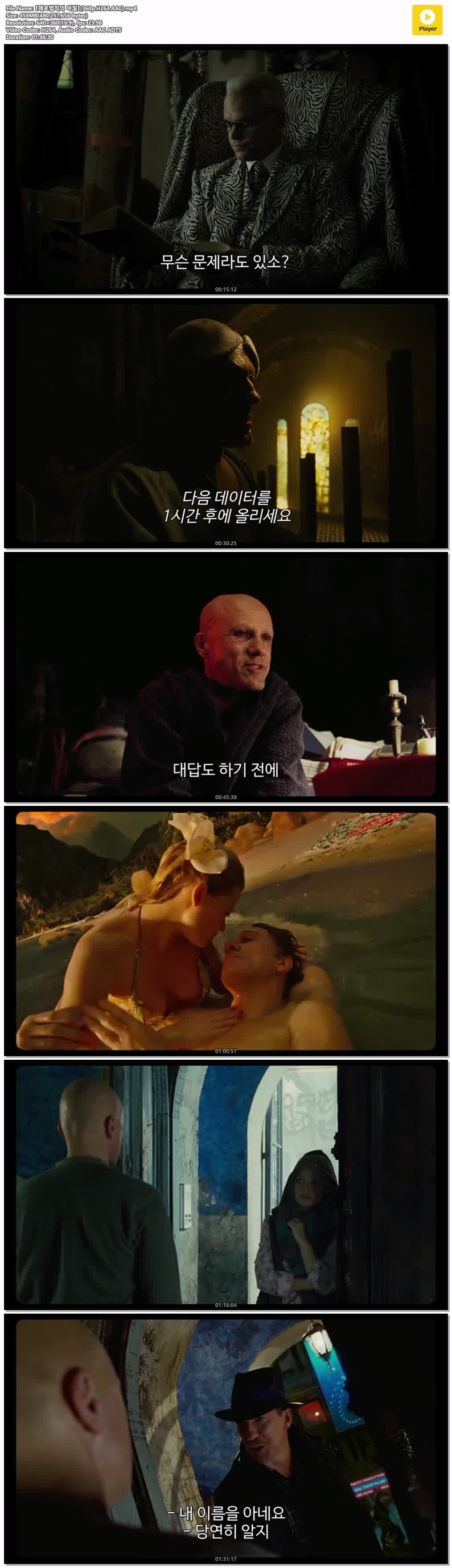 【제로법칙의 비밀】(360p.H264.AAC)