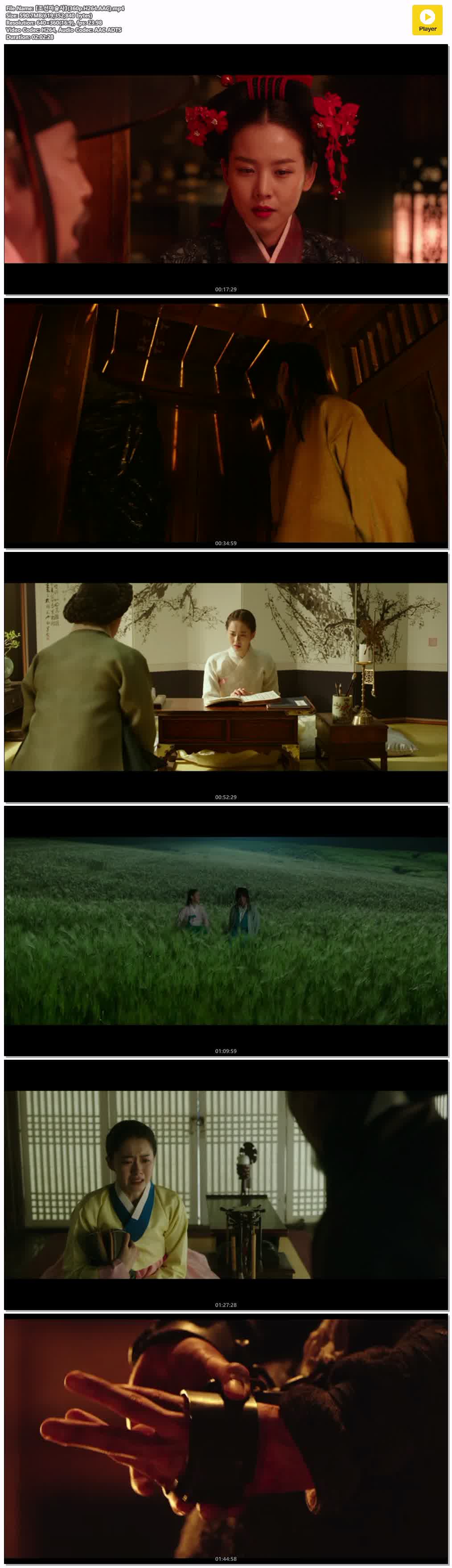 【조선마술사】(360p.H264.AAC)