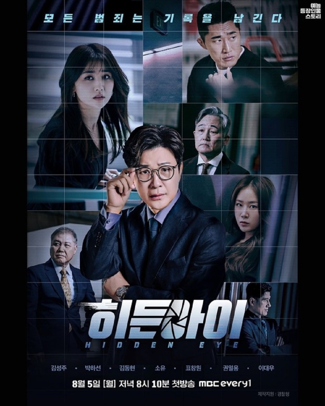 히든아이.E80.260413.1080p.H264-F1RST