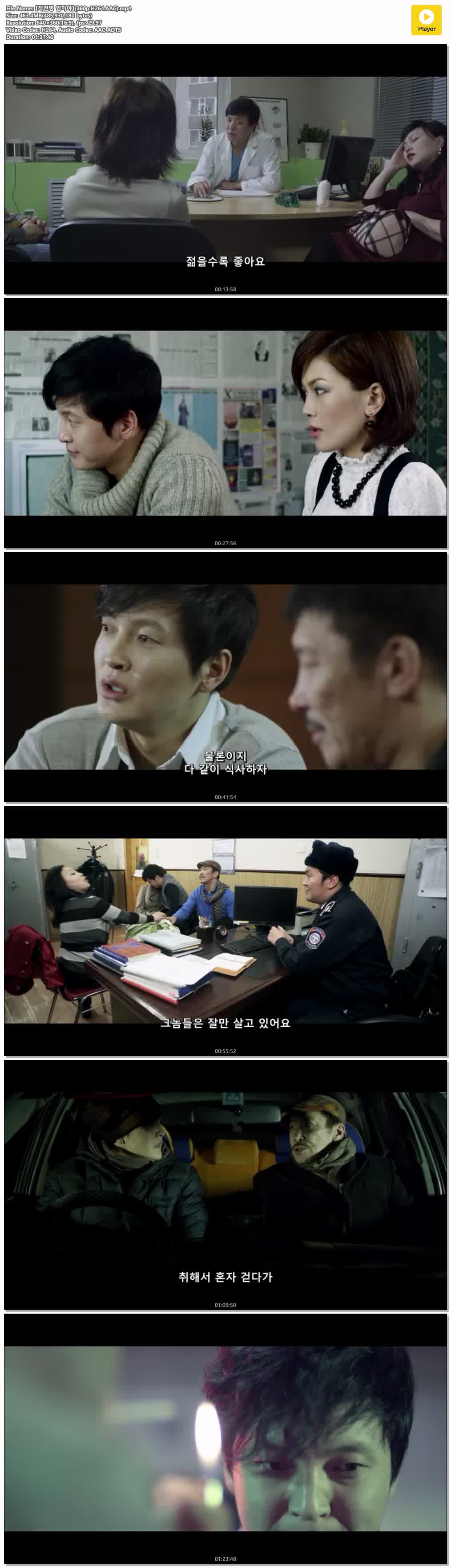 【작전명 엄마야】(360p.H264.AAC)