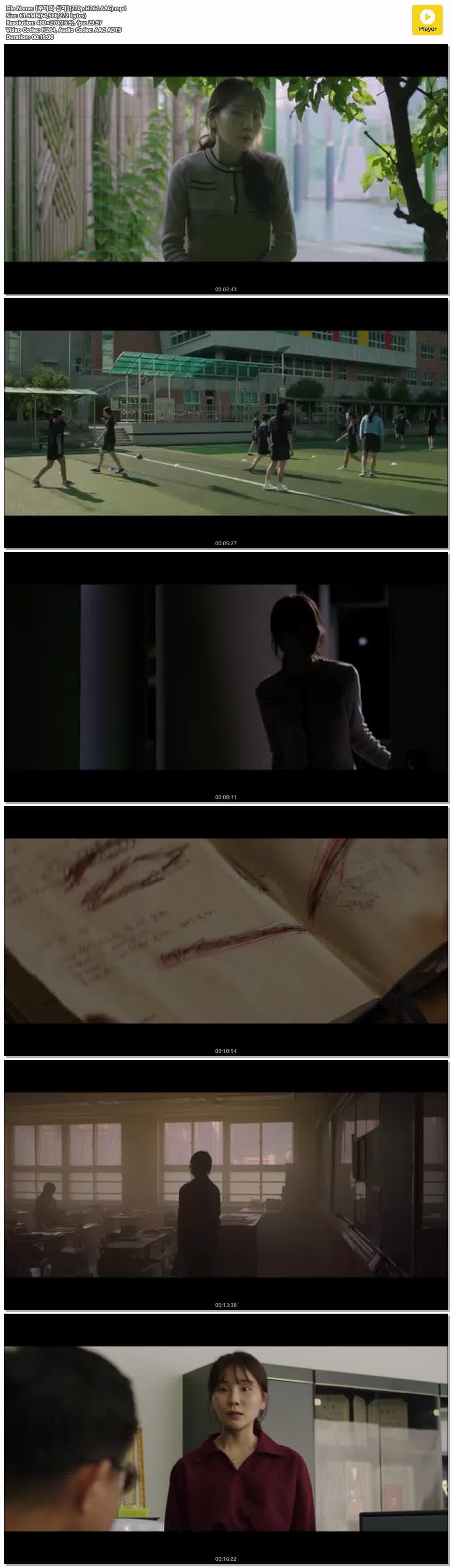 【주아의 상자】(270p.H264.AAC)