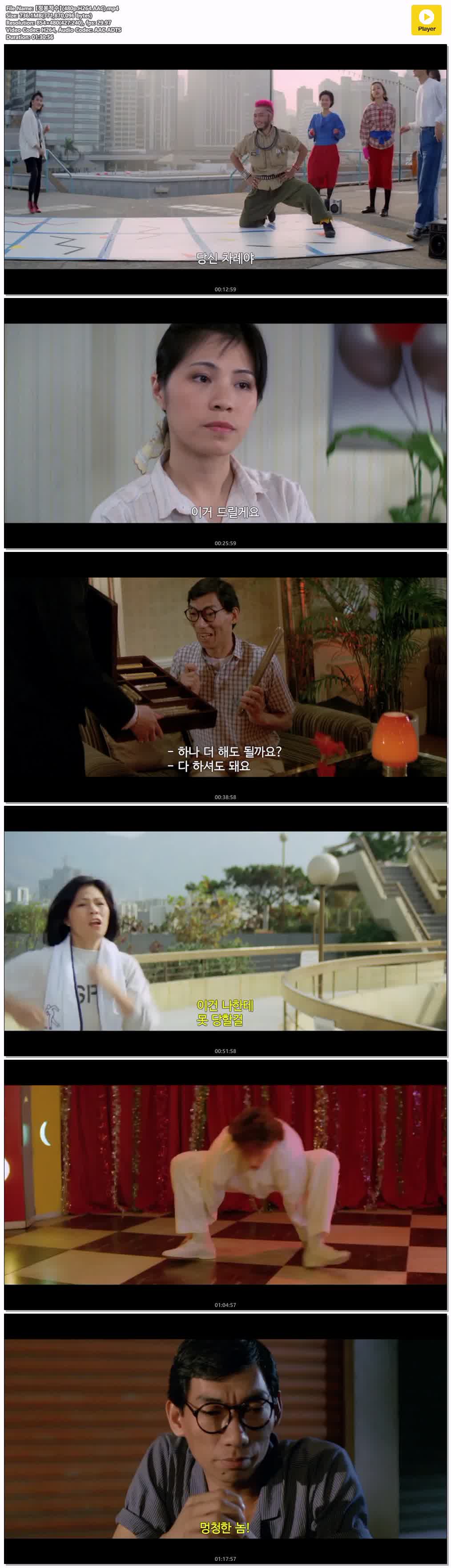 【정봉적수】(480p.H264.AAC)