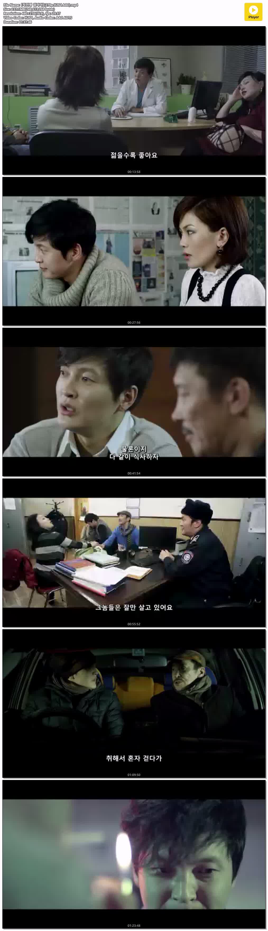 【작전명 엄마야】(270p.H264.AAC)